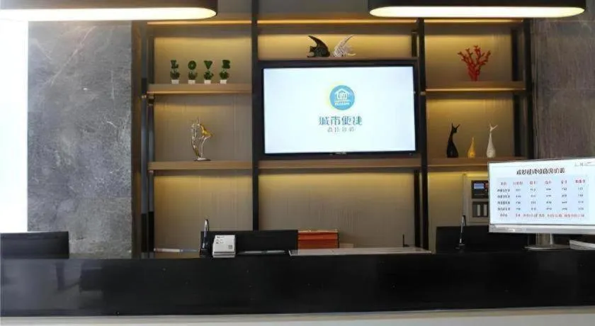 City Comfort Inn Chengdu Hongpailou Wuhou Avenue Metro Station