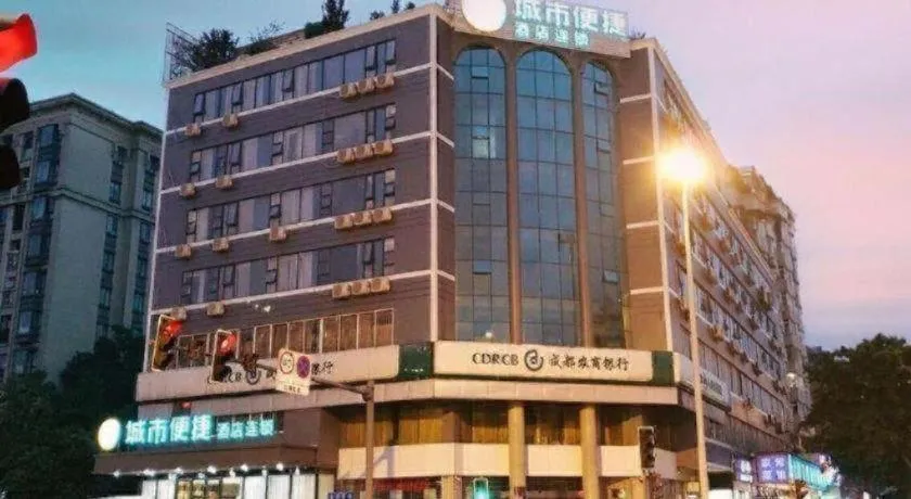 City Comfort Inn Chengdu Hongpailou Wuhou Avenue Metro Station
