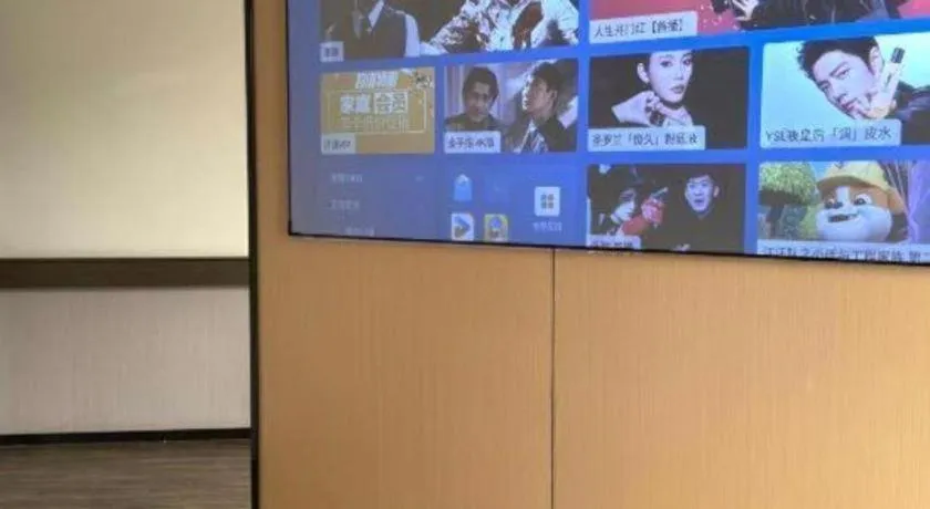 City Comfort Inn Meishan Wanda Plaza