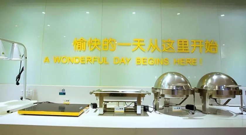 City Comfort Inn Guilin North High Speed Railway Station Square