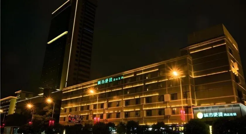 City Comfort Inn Changsha Wuyi Avenue Yingbin Road