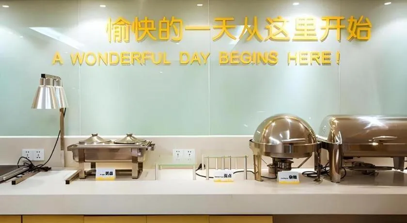 City Comfort Inn Guilin Jiatianxia Square International Conferences & Exhibition Center