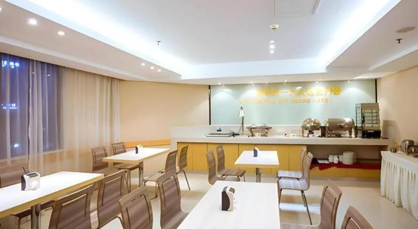 City Comfort Inn Guilin Jiatianxia Square International Conferences & Exhibition Center