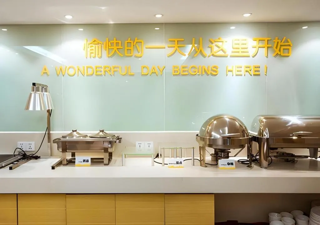 City Comfort Inn Guilin Jiatianxia Square International Conferences & Exhibition Center
