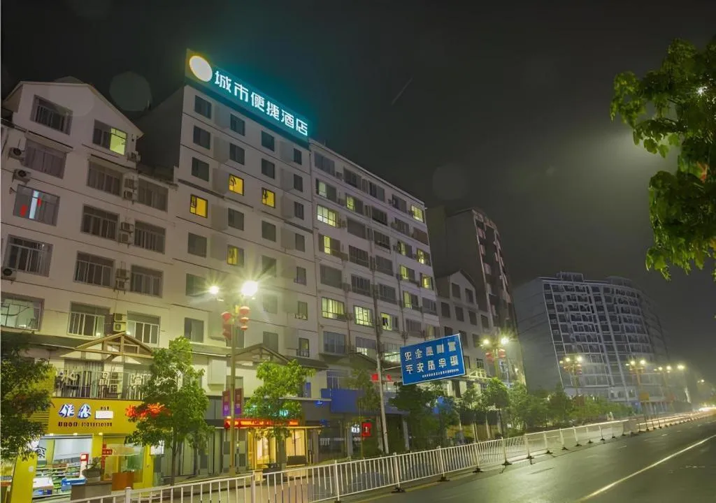 City Comfort Inn Hechi Bama Shouxiang Avenue