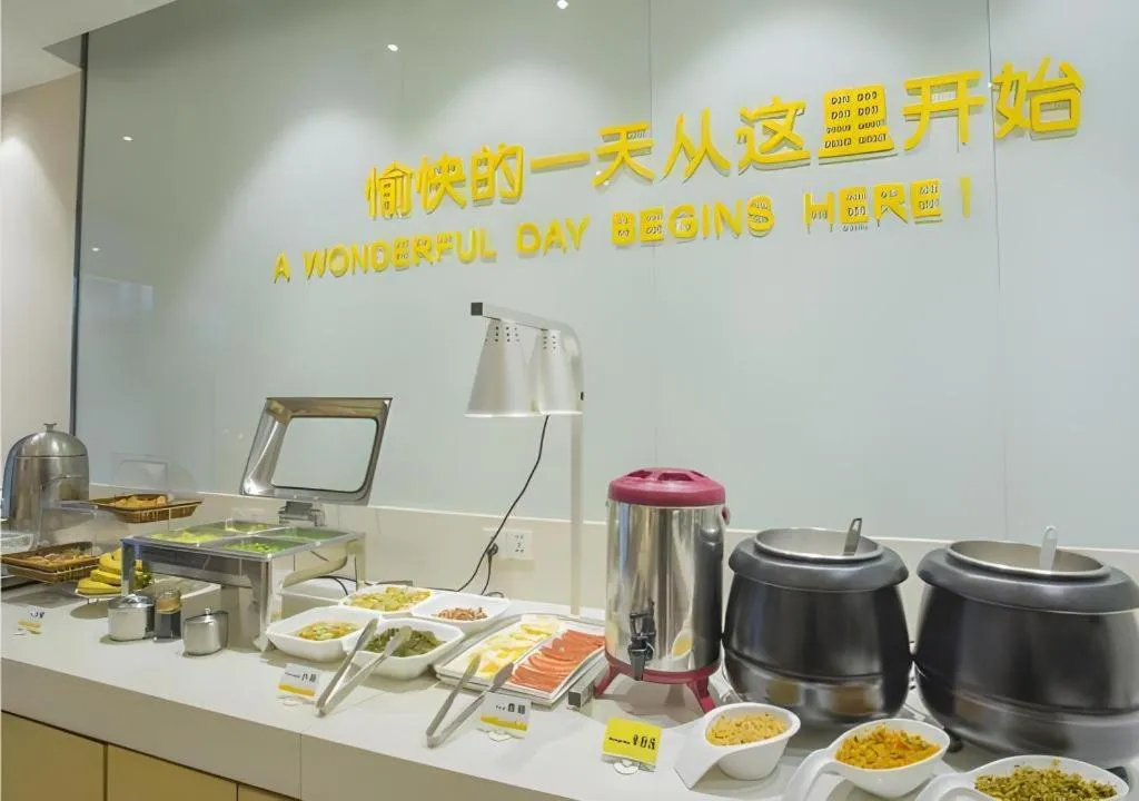 City Comfort Inn Hechi Bama Shouxiang Avenue