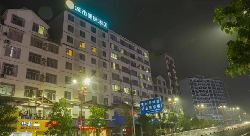 City Comfort Inn Hechi Bama Shouxiang Avenue