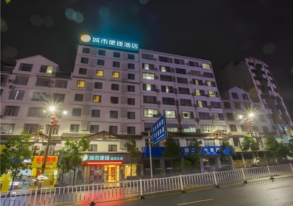 City Comfort Inn Hechi Bama Shouxiang Avenue