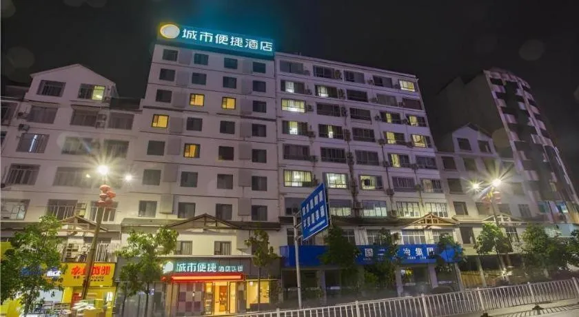 City Comfort Inn Hechi Bama Shouxiang Avenue