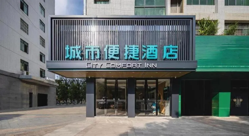 City Comfort Inn Chongzuo Youyi Avenue