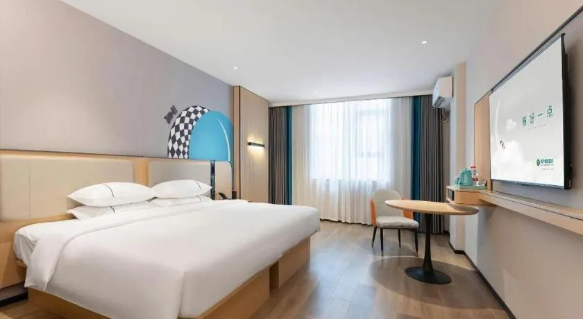 Bed in City Comfort Inn Chongzuo Youyi Avenue