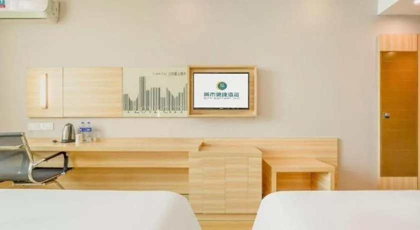 Bed in City Comfort Inn Chongzuo Youyi Avenue