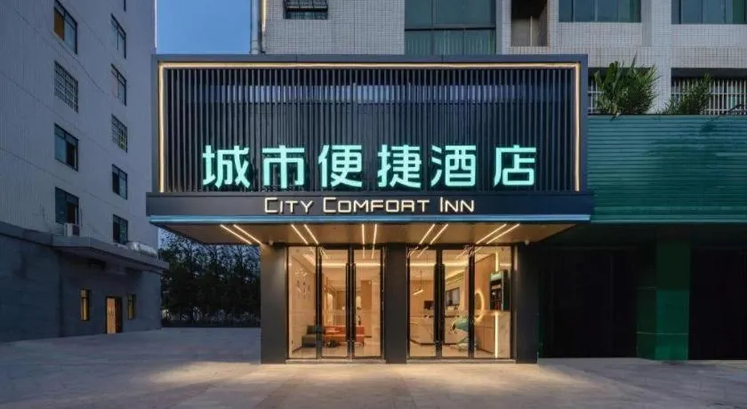 City Comfort Inn Chongzuo Youyi Avenue