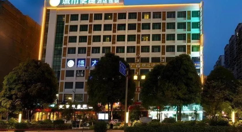 City Comfort Inn Chongzuo Youyi Avenue