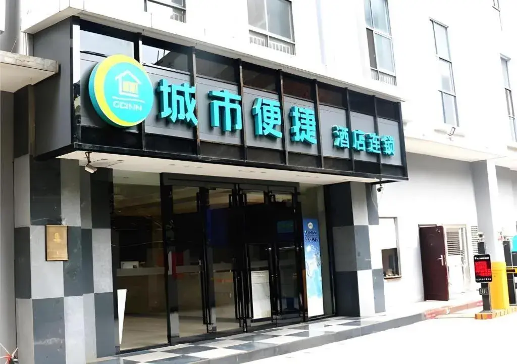 City Comfort Inn Baise Pingguo Pingxin Road City Comfort Inn Baise Pingguo Pingxin Road