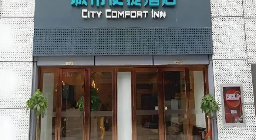 City Comfort Inn Hefei Mingzhu Square Fanhua Avenue