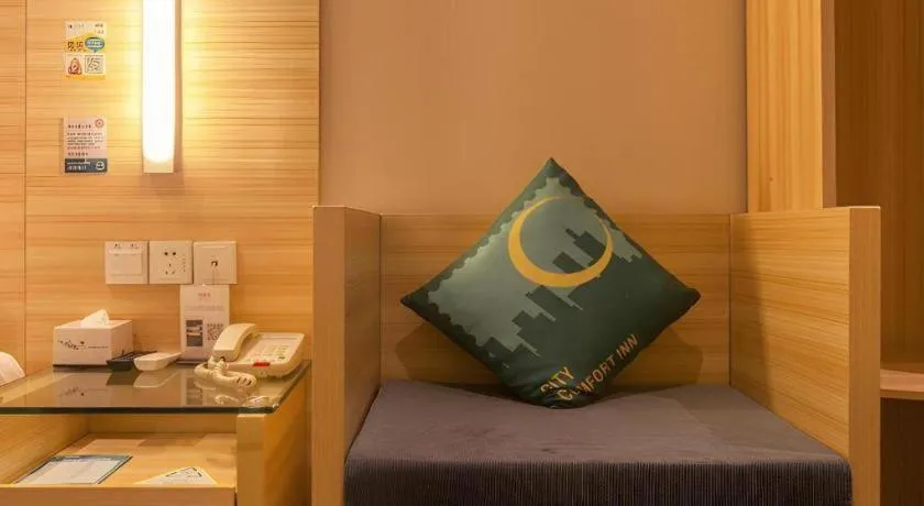 City Comfort Inn Wuhan Zoo Guobo Maying Road Metro Station