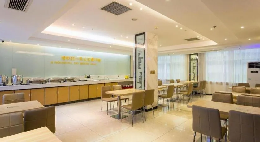 City Comfort Inn Wuhan Zoo Guobo Maying Road Metro Station