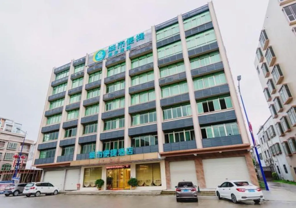 City Comfort Inn Shanwei Luhe