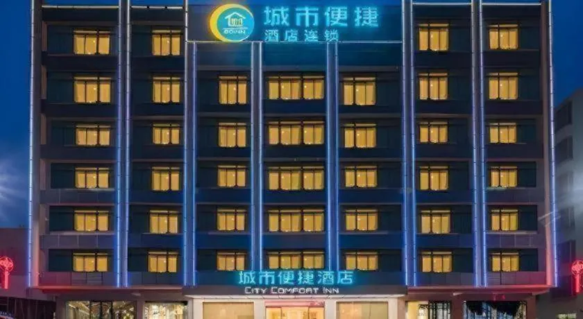 City Comfort Inn Shanwei Luhe