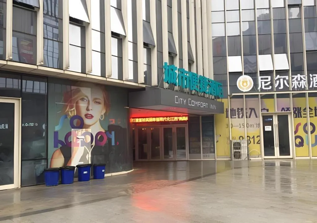 City Comfort Inn Nanchang Jiangxi Normal University