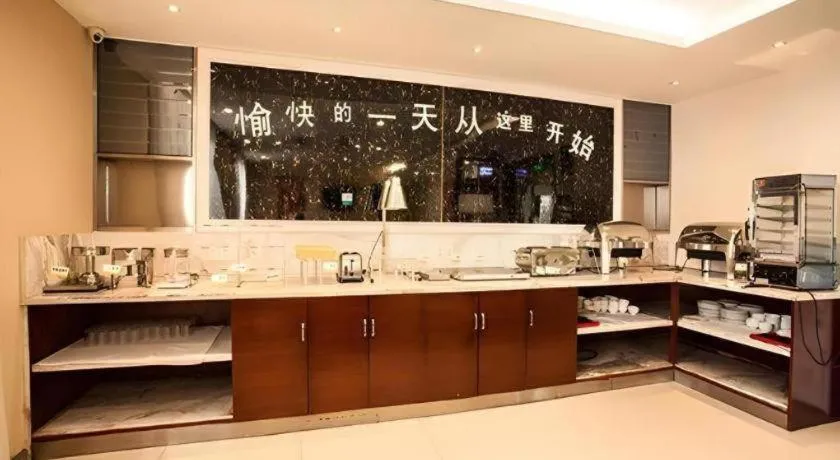 City Comfort Inn Nanning Zoo Metro Station