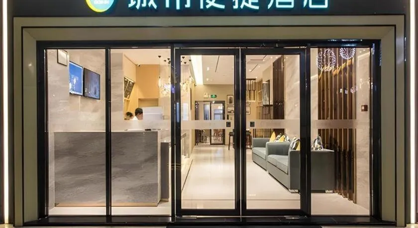 City Comfort Inn Nanning International Exhibition Jinhu Plaza