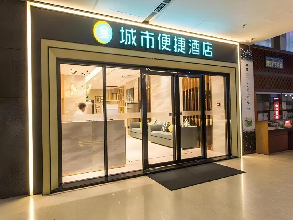 City Comfort Inn Nanning International Exhibition Jinhu Plaza