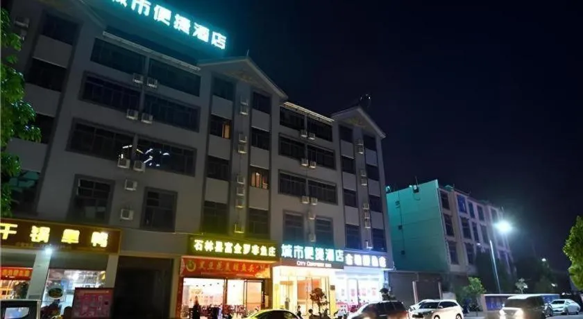 City Comfort Inn Kunming Shilin Xiaogucheng