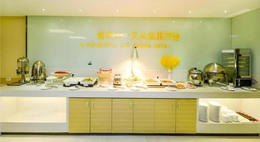 City Comfort Inn Chongqing Daping Shidai Tianjie