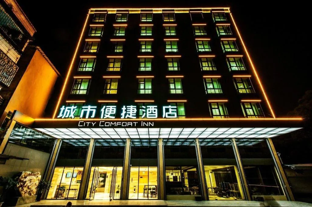 City Comfort Inn Shaoguan High-speed Railway Station Xilian Examination Center