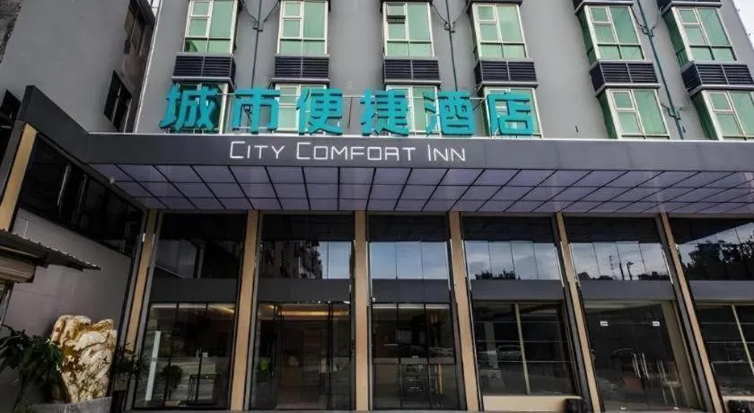 City Comfort Inn Shaoguan High-speed Railway Station Xilian Examination Center