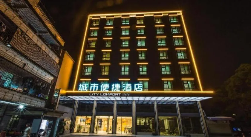 City Comfort Inn Shaoguan High-speed Railway Station Xilian Examination Center