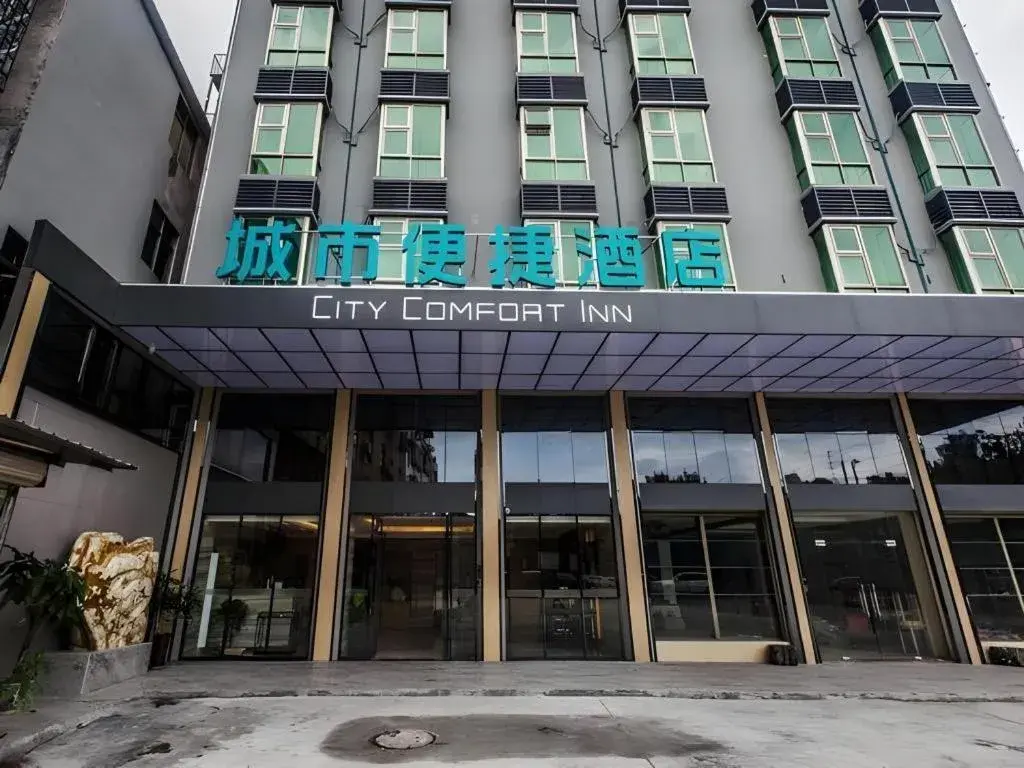 City Comfort Inn Shaoguan High-speed Railway Station Xilian Examination Center City Comfort Inn Shaoguan High-speed Railway Station Xilian Examination Center