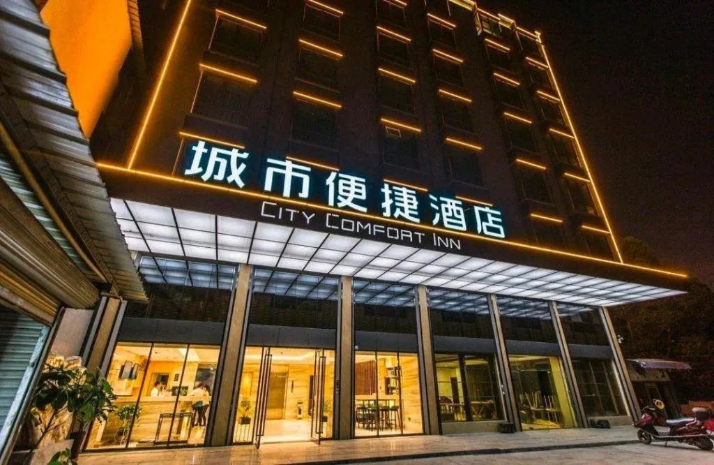 City Comfort Inn Shaoguan High-speed Railway Station Xilian Examination Center