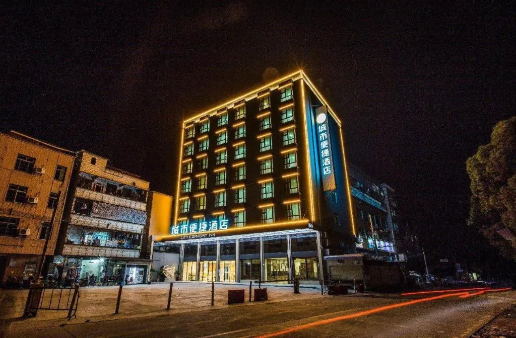 City Comfort Inn Shaoguan High-speed Railway Station Xilian Examination Center