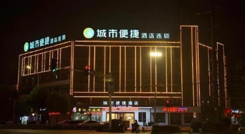 City Comfort Inn Taizhou Wanda Plaza