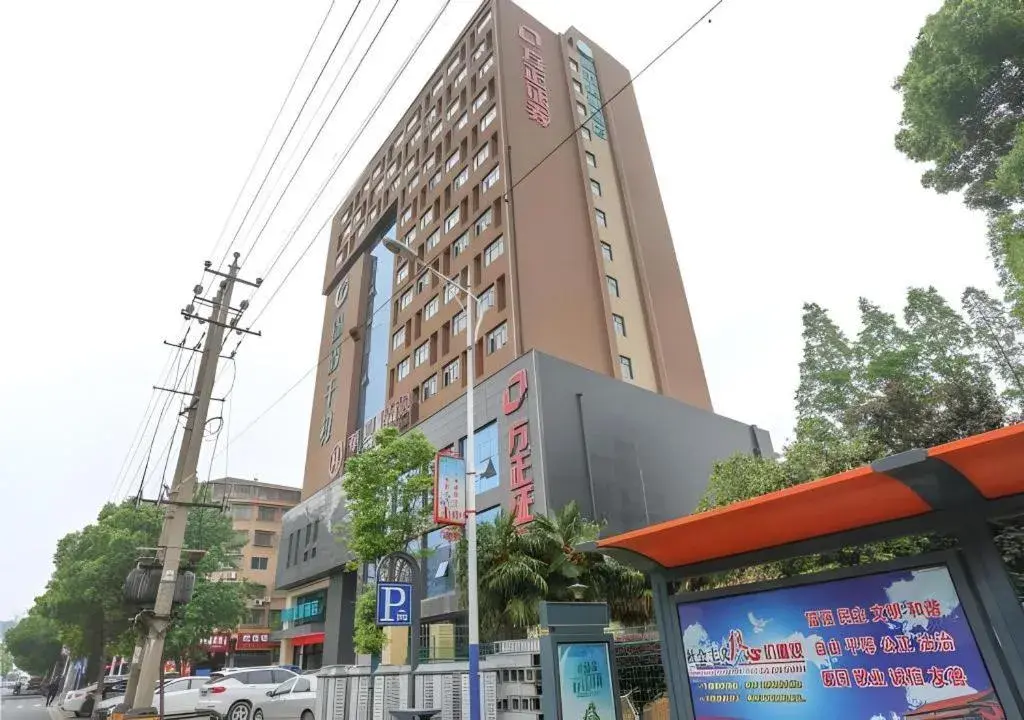 City Comfort Inn Changde Lixian Taohuatan City Comfort Inn Changde Lixian Taohuatan