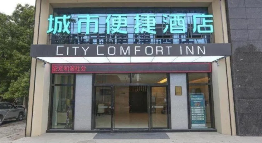 City Comfort Inn Changde Lixian Taohuatan