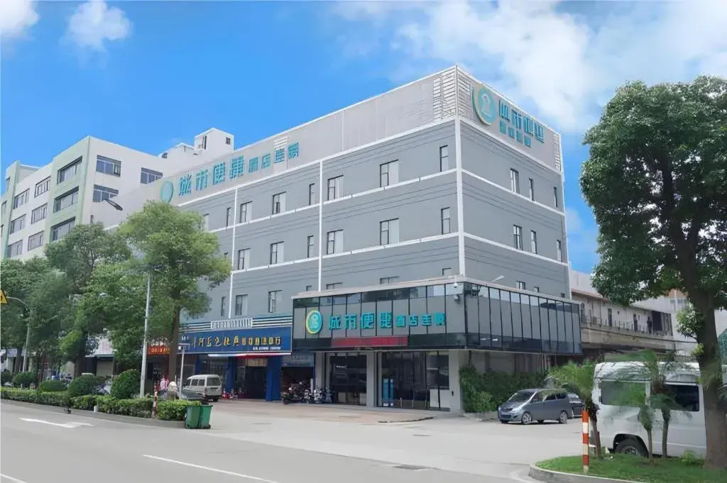 City Comfort Inn Foshan Shunde Chencun Metro Station High-speed Railway South Station City Comfort Inn Foshan Shunde Chencun Metro Station High-speed Railway South Station