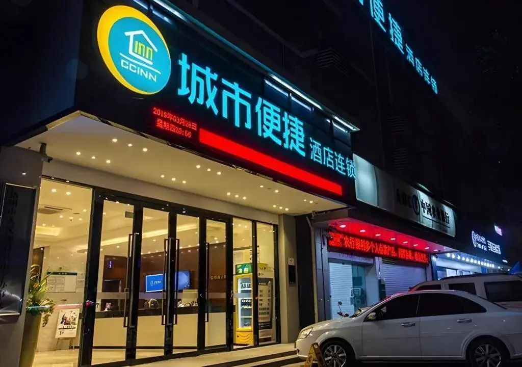 City Comfort Inn Nanning Mingxiu East Road Shishan Park Metro Station City Comfort Inn Nanning Mingxiu East Road Shishan Park Metro Station