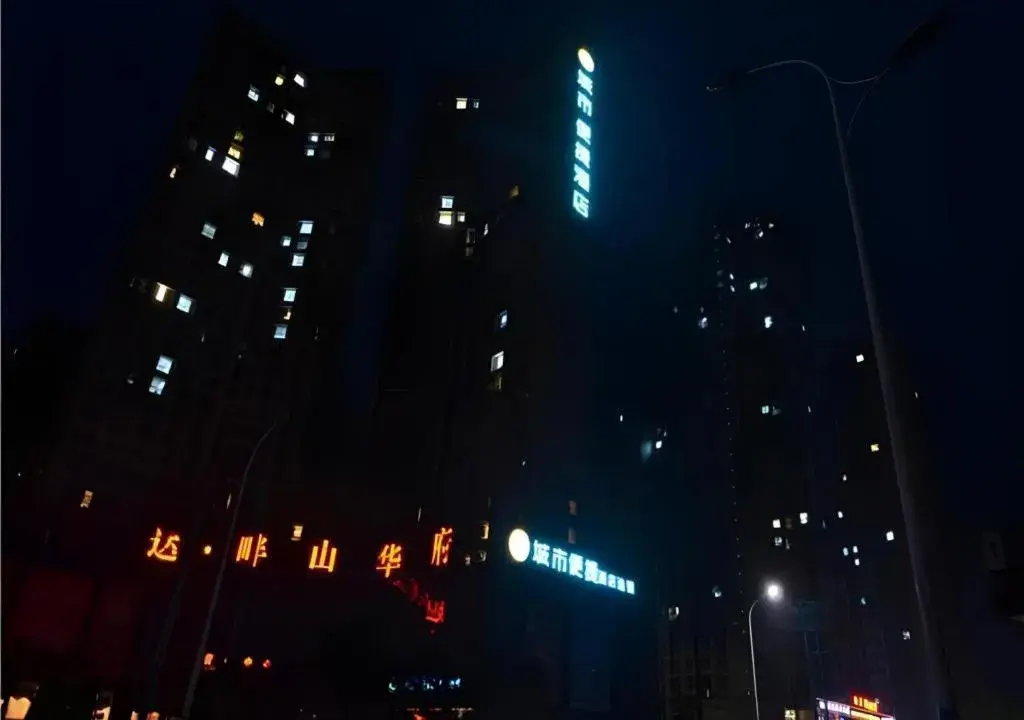 City Comfort Inn Huanggang Qichun Exhibition Center City Comfort Inn Huanggang Qichun Exhibition Center