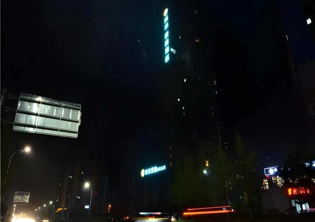 City Comfort Inn Huanggang Qichun Exhibition Center