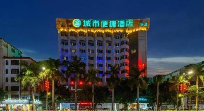 City Comfort Inn Zhanjiang Mazhang Pedestrian Street High-speed Railway West Station