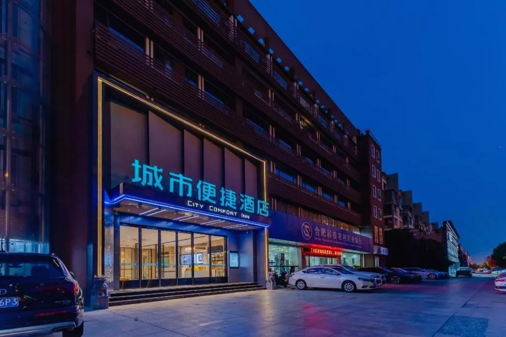 City Comfort Inn Zhanjiang Mazhang Pedestrian Street High-speed Railway West Station
