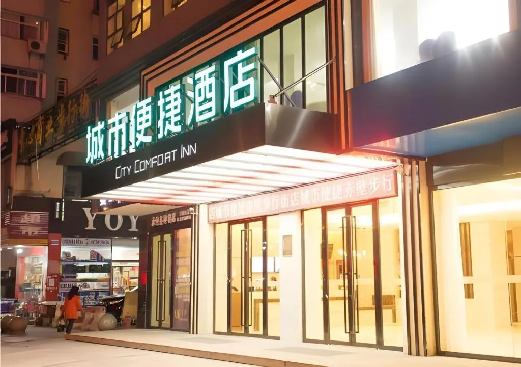 City Comfort Inn Chibi Walking Street