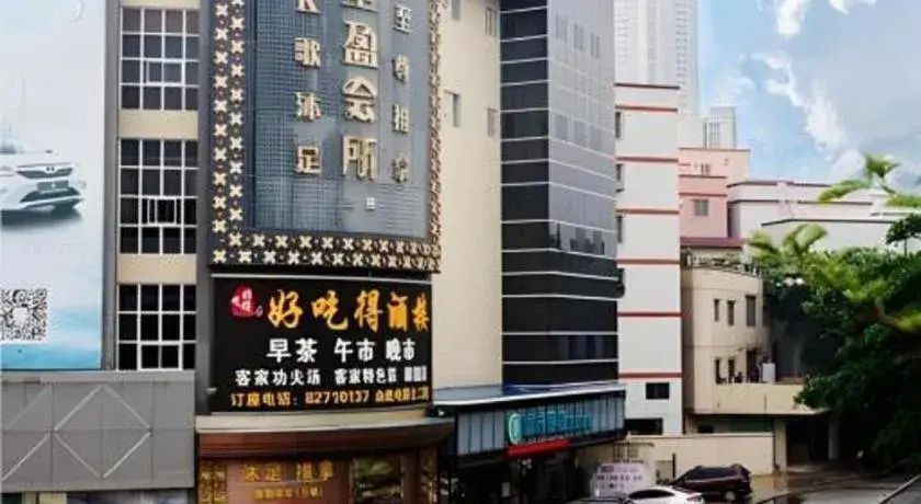 City Comfort Inn Foshan Kuiqi Road Metro Station City Comfort Inn Foshan Kuiqi Road Metro Station