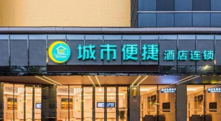 City Comfort Inn Foshan Kuiqi Road Metro Station