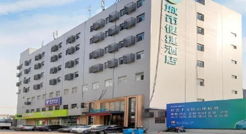 City Comfort Inn Wuhan International Expo Center Qianjin Village Metro Station