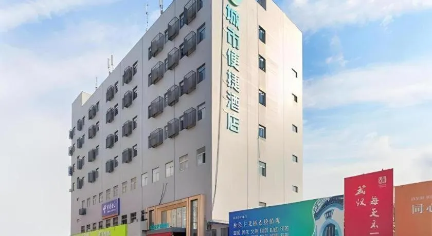 City Comfort Inn Wuhan International Expo Center Qianjin Village Metro Station